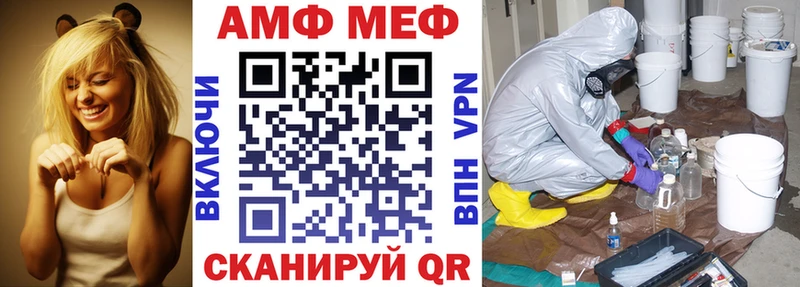 Amphetamine VHQ Казань