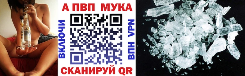 omg   Казань  A-PVP крисы CK  где купить  
