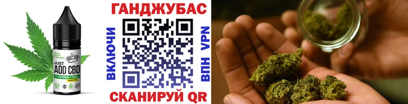 Еда ТГК конопля  Казань 