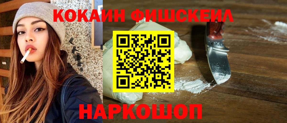 COCAIN 97%  КОКАИН 97%  Казань  дарнет шоп  Вход с VPN 