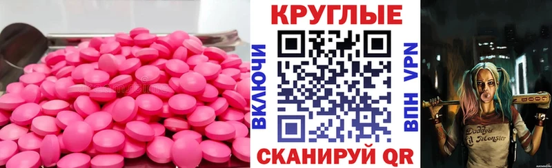 сколько стоит  Казань  ЭКСТАЗИ mix 