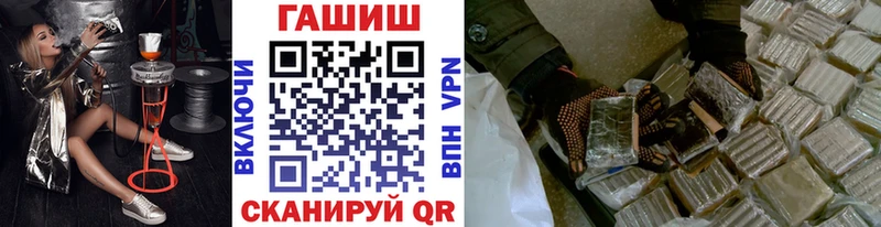 Гашиш хэш  Казань 