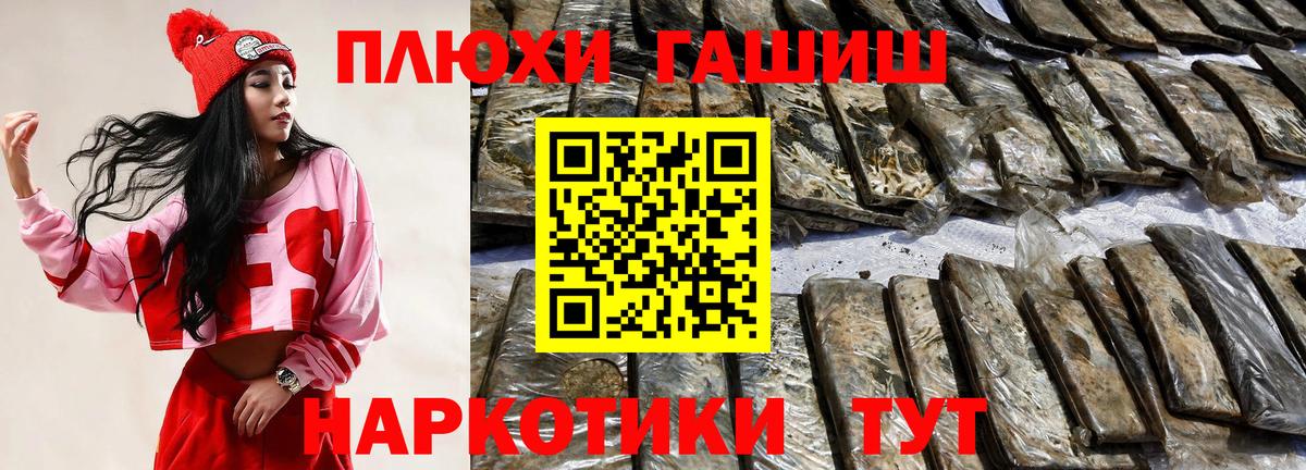 ГАШ Изолятор Казань