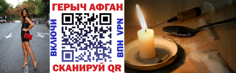 Героин белый  Казань 