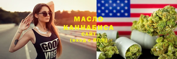 таблы Дмитровск