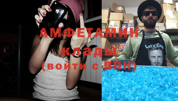 таблы Дмитровск