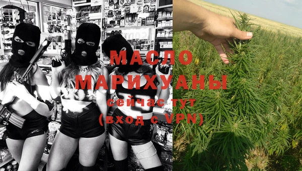 марихуана Дмитров