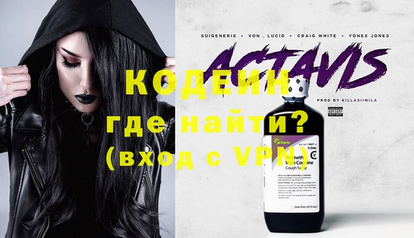 таблы Дмитровск