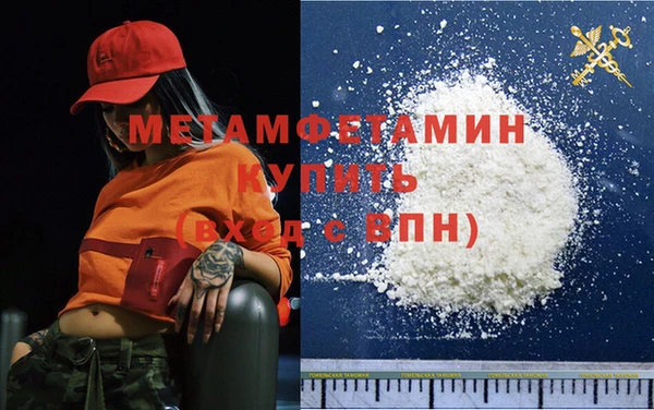 марихуана Дмитров