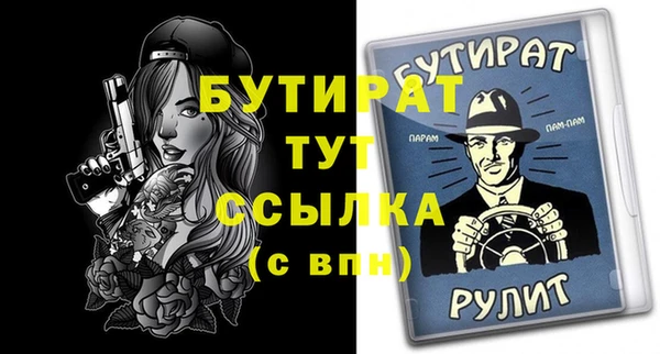 таблы Дмитровск