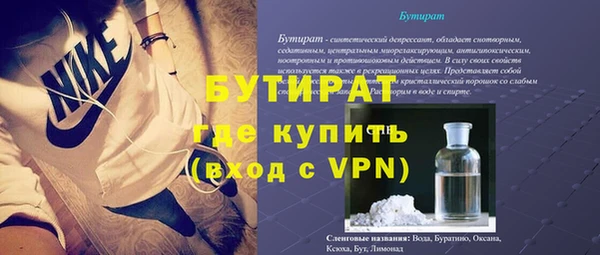 таблы Дмитровск