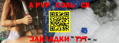 MESCALINE Будённовск