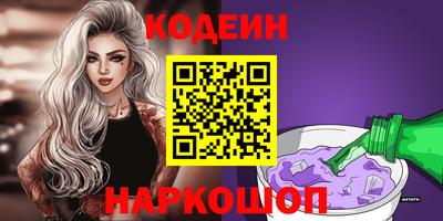 MESCALINE Будённовск