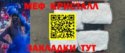 метадон Бугуруслан