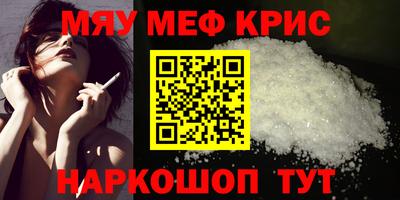 метадон Бугуруслан