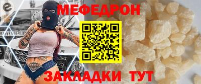 MESCALINE Будённовск