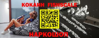 MESCALINE Будённовск