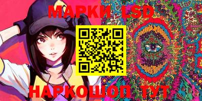 MESCALINE Будённовск