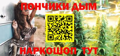 MESCALINE Будённовск