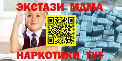 метадон Бугуруслан