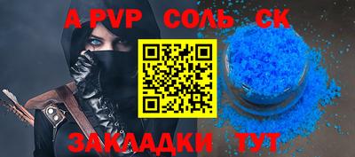 MESCALINE Будённовск