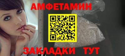 MESCALINE Будённовск