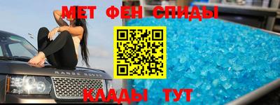 метадон Бугуруслан