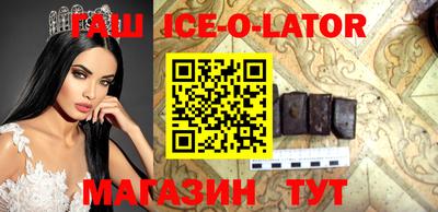 MESCALINE Будённовск