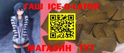 MESCALINE Будённовск