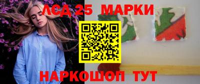 MESCALINE Будённовск