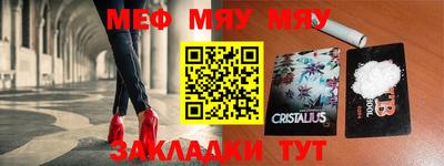 MESCALINE Будённовск