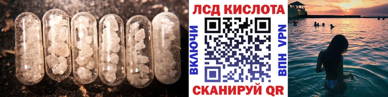 LSD-25 экстази кислота  blacksprut вход  Казань 