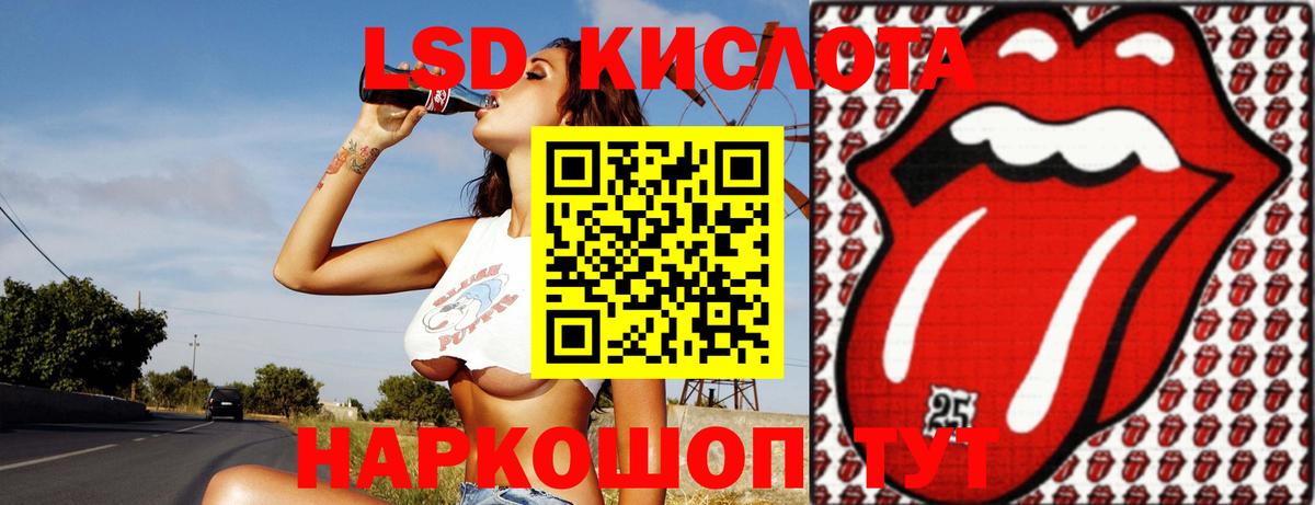ЛСД экстази ecstasy Казань