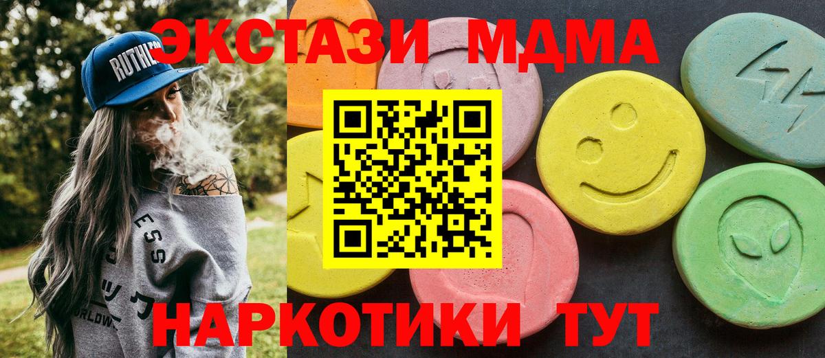 КОКАИН  Вход с VPN  МАРИХУАНА  МЕФ кристаллы  Казань  ГАШ 