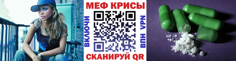 Меф 4 MMC  купить наркоту  Казань 