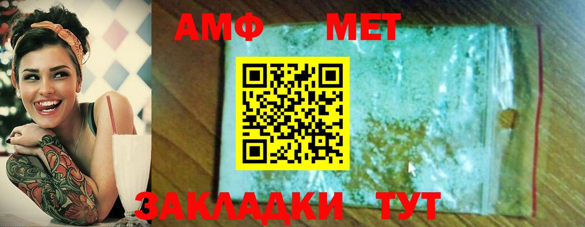 МЕТАМФЕТАМИН Декстрометамфетамин 99.9%  Вход с VPN  Первитин  Казань  МЕТАМФЕТАМИН Декстрометамфетамин 99.9% 