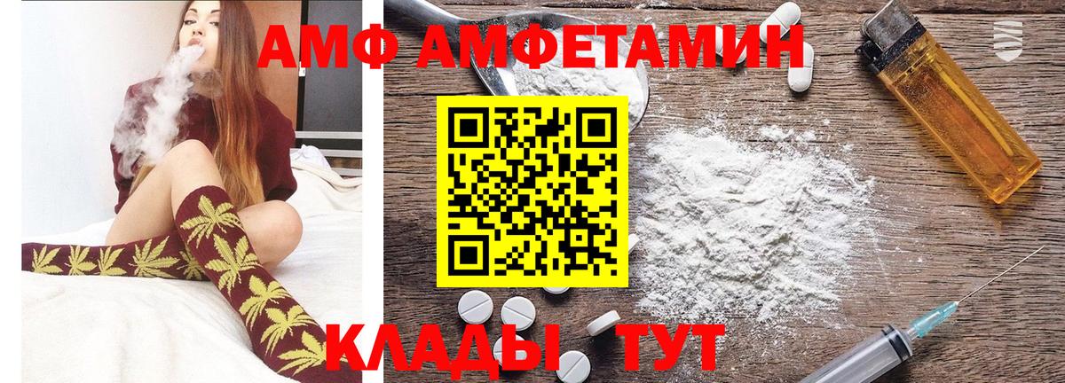 МЕТАМФЕТАМИН витя Казань
