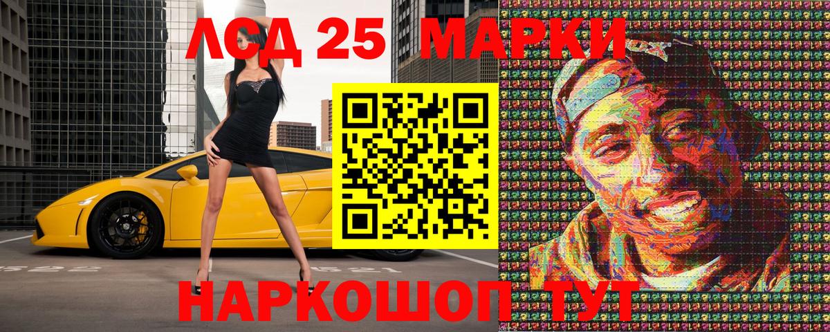 Наркотические марки 1,5мг  Вход с VPN  Казань 