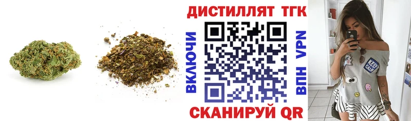 ТГК жижа  где продают наркотики  Казань 