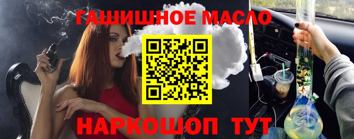 Казань  Дистиллят ТГК жижа  Вход с VPN  ТГК Wax 