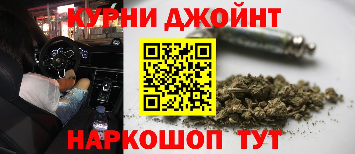 Бошки Шишки марихуана  Марихуана SATIVA & INDICA  Казань  Вход с VPN 